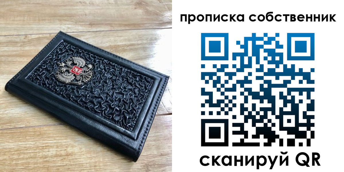 регистрация для школы в Пикалёво