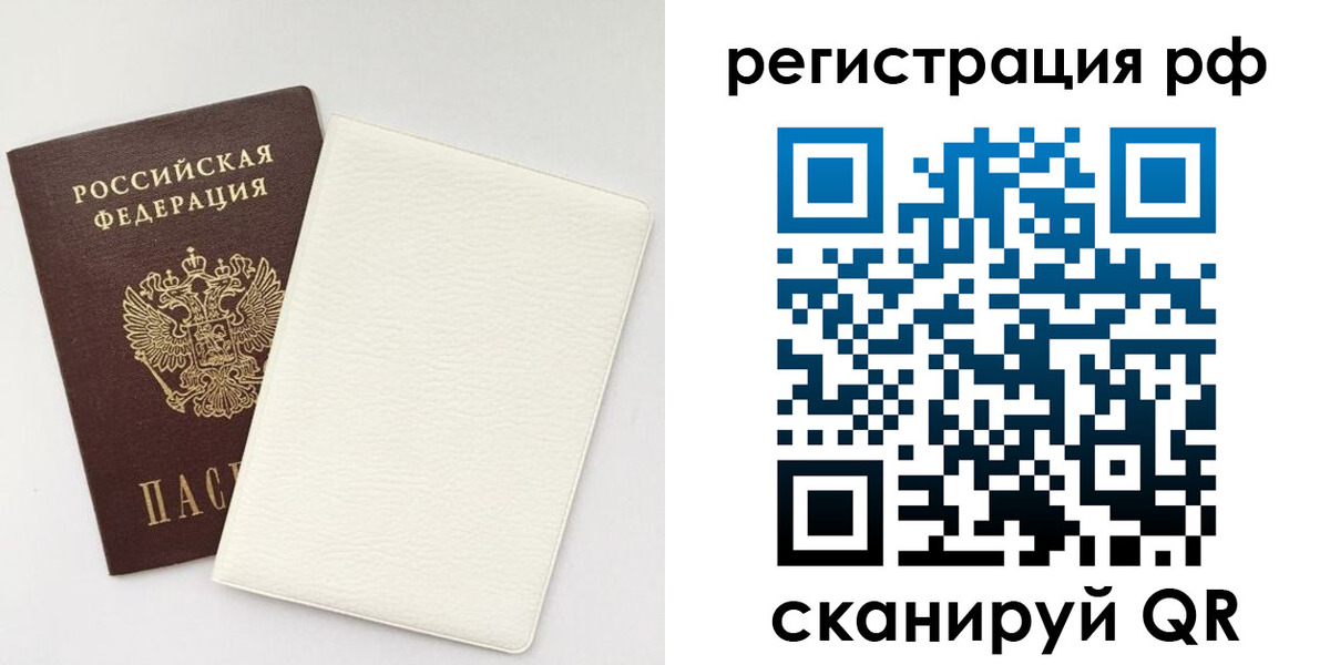 прописка от собственника в Пикалёво