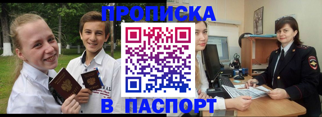 найти адрес прописки в Пикалёво