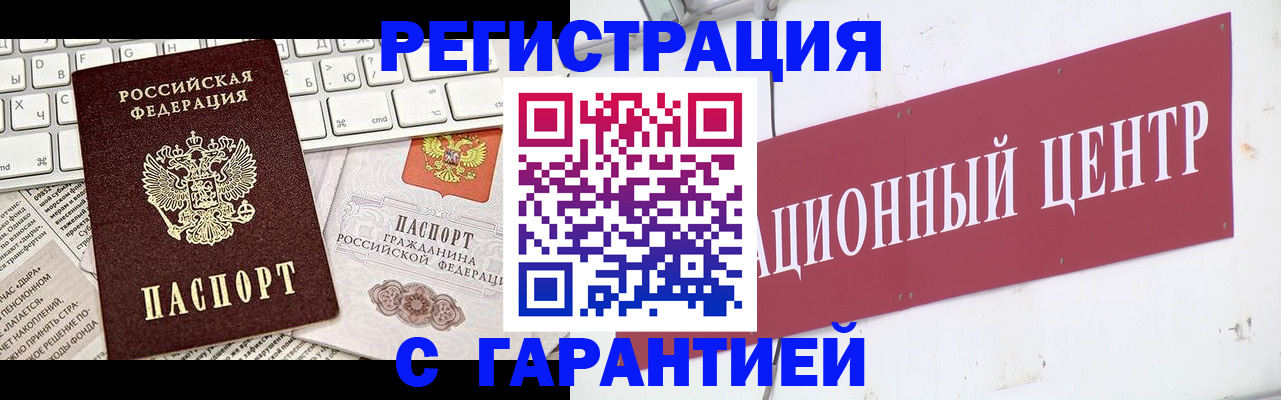 временная регистрация 2025 в Пикалёво